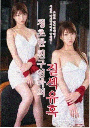 剧集补档记录配图